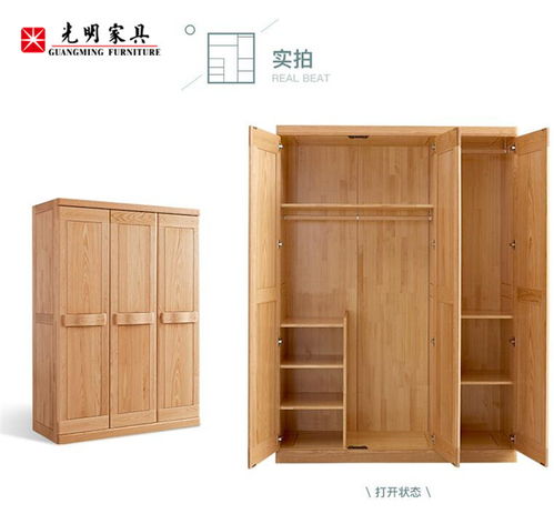 你要選購的實(shí)木衣柜是什么材質(zhì)的你知道嗎