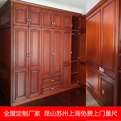 昆山陸家實木衣柜酒柜衣帽間全屋定制 免費上門量尺，打造專屬家居空間