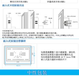 12寸3mm嵌入式鋁合金純平面超薄電容觸摸屏 工業與商業應用的理想選擇
